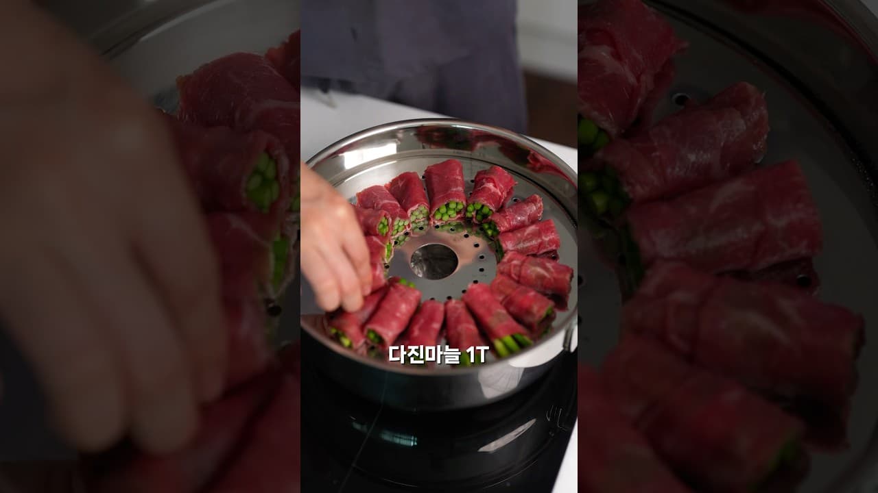 소고기 마늘종 말이