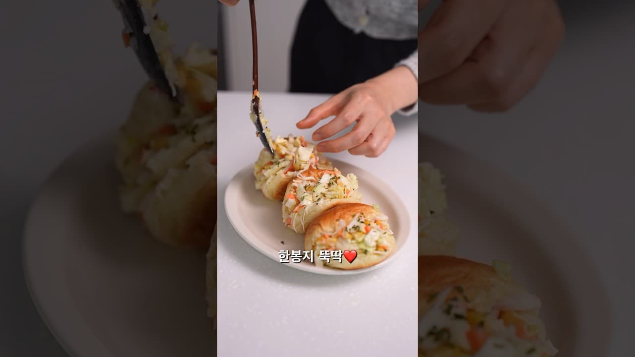 양배추 코울슬로