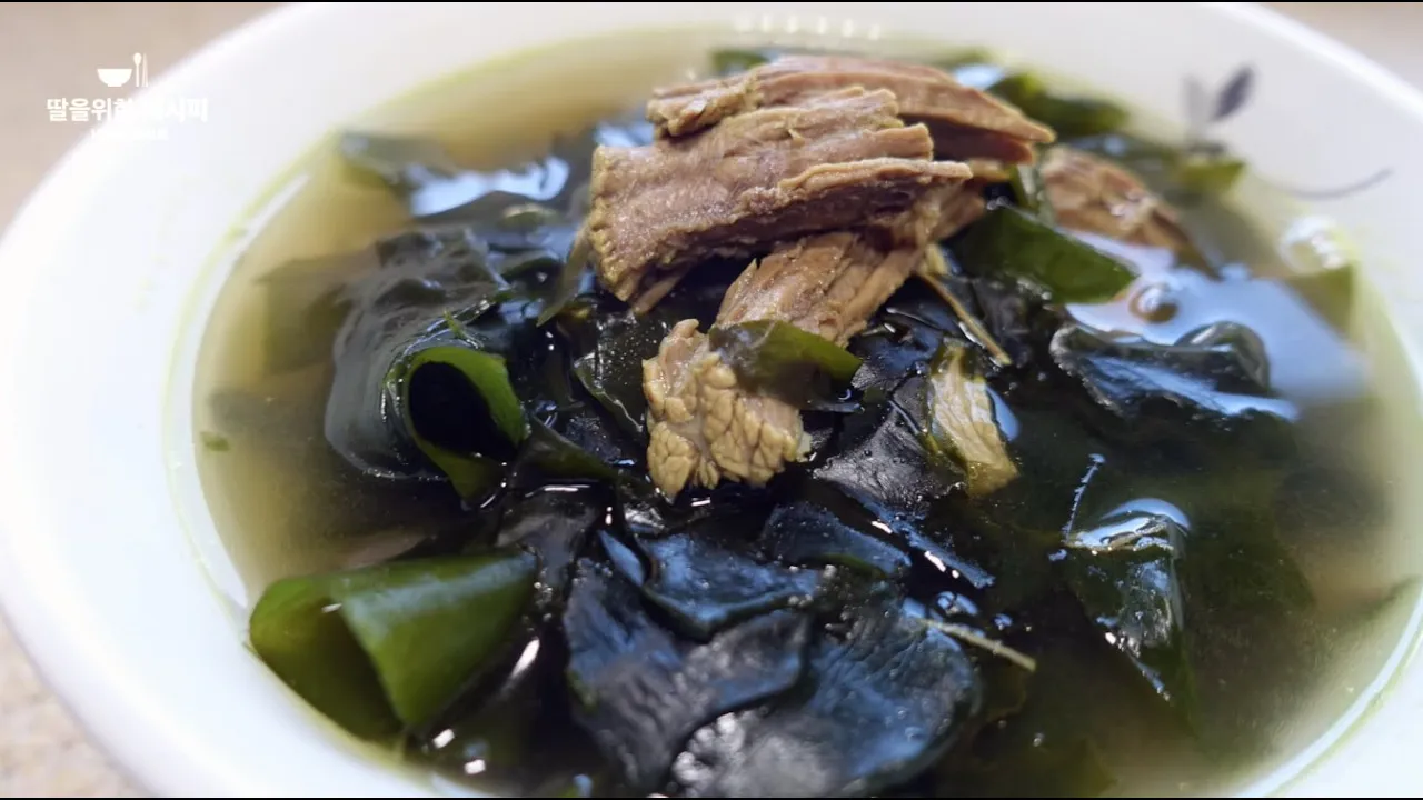 소고기 미역국