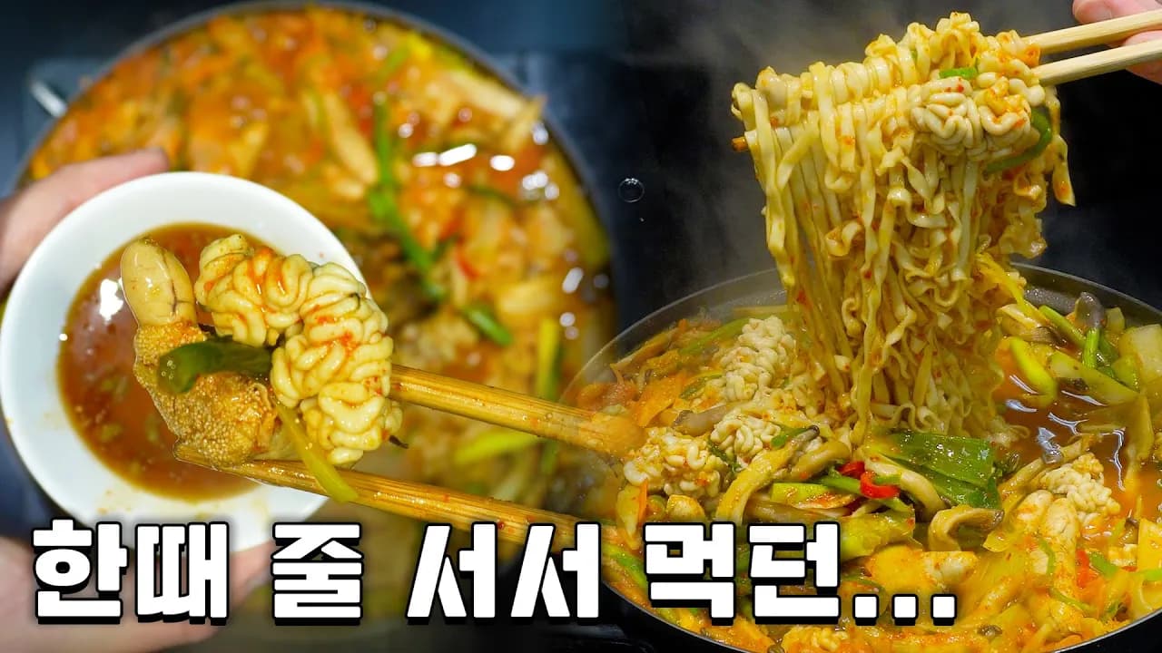 알고니 칼국수