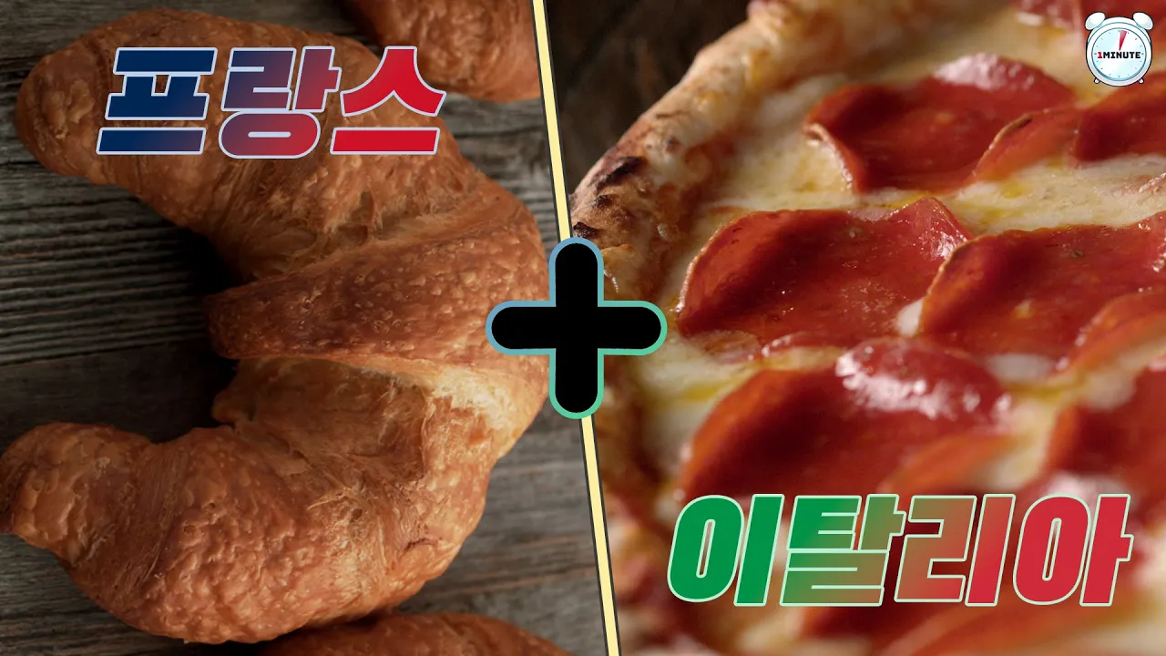 미니 시카고 피자