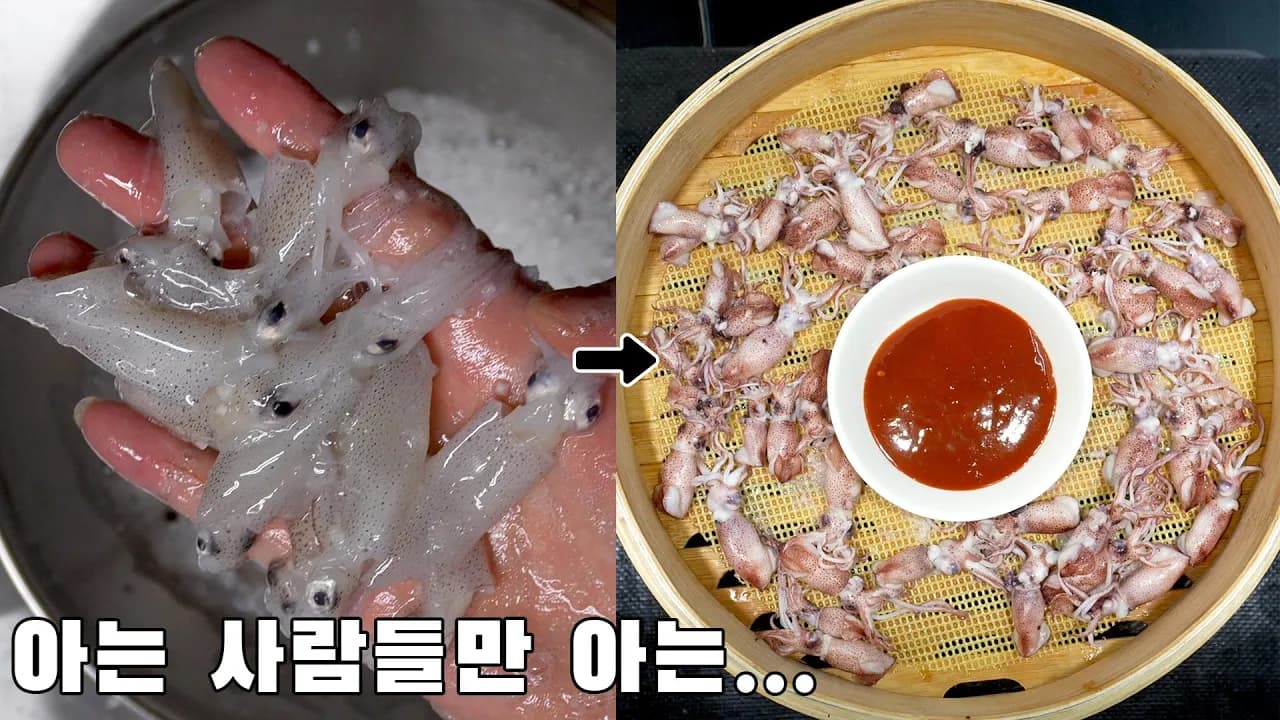 호레기 물회와 통찜