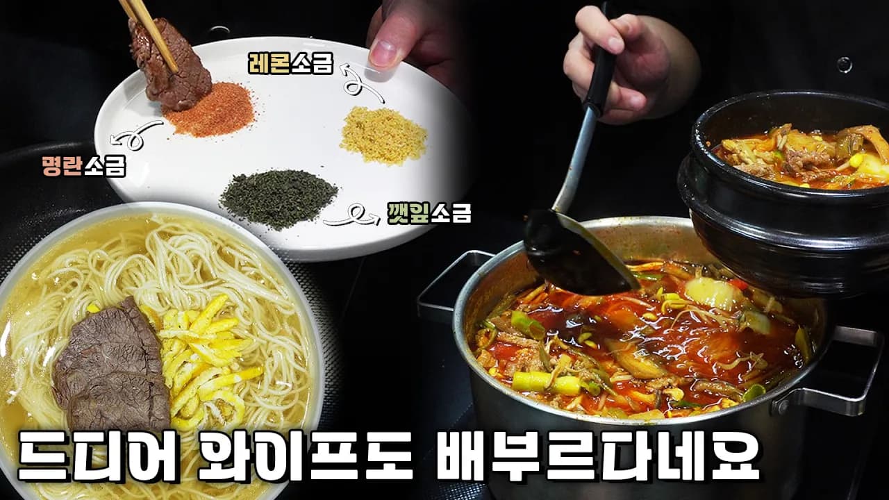 소갈비살 수육과 장터국밥