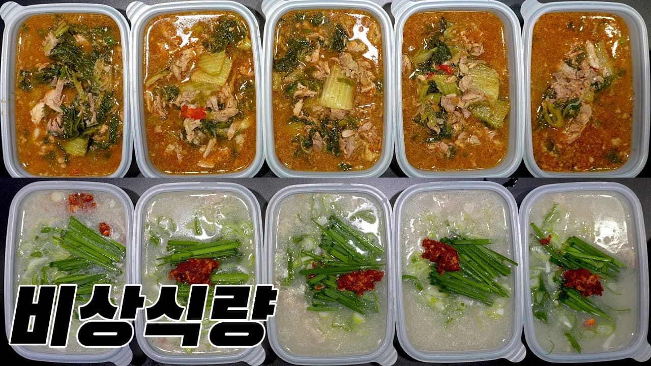 뼈없는 뼈해장국과 돼지국밥