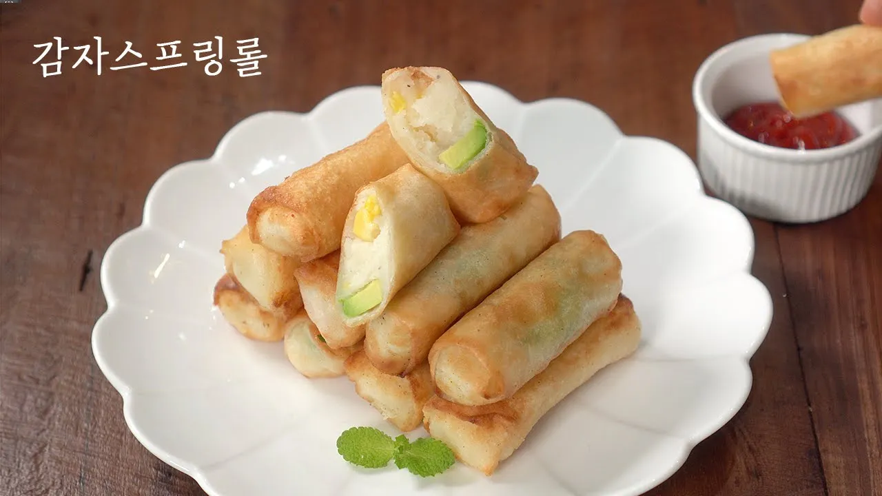 감자 스프링롤