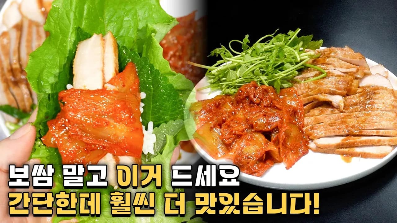 된장 항정살 조림