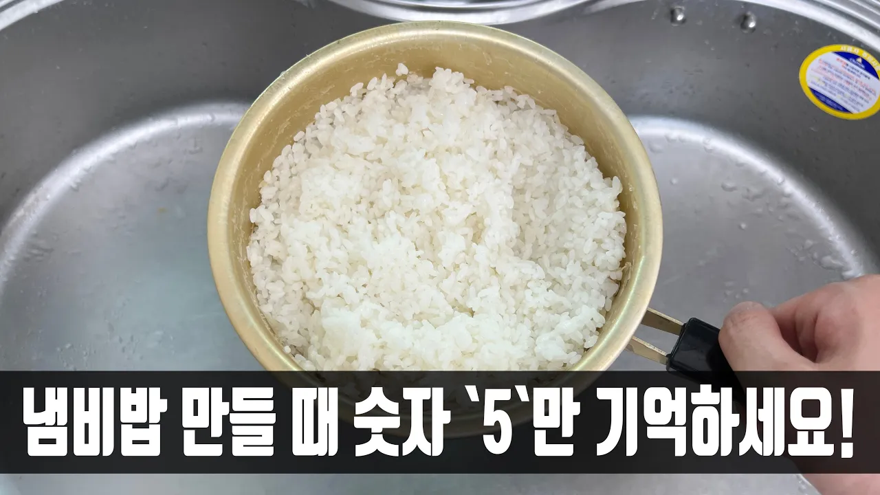 냄비밥