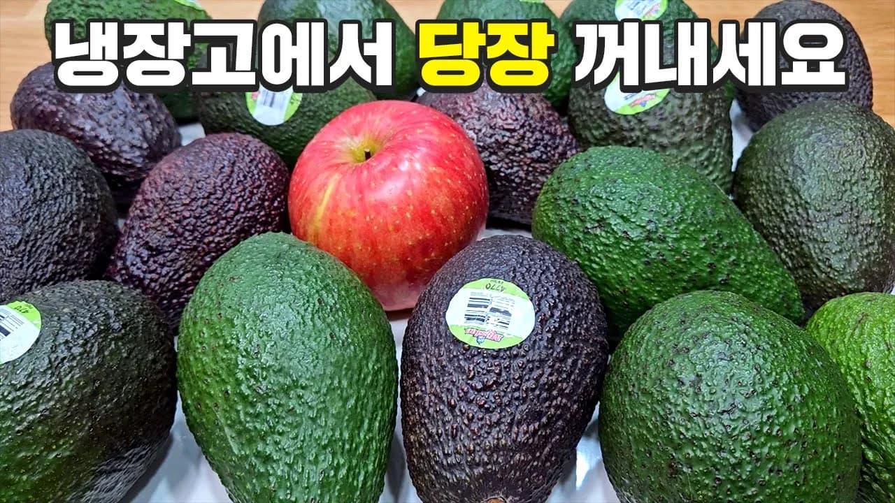 과카몰리