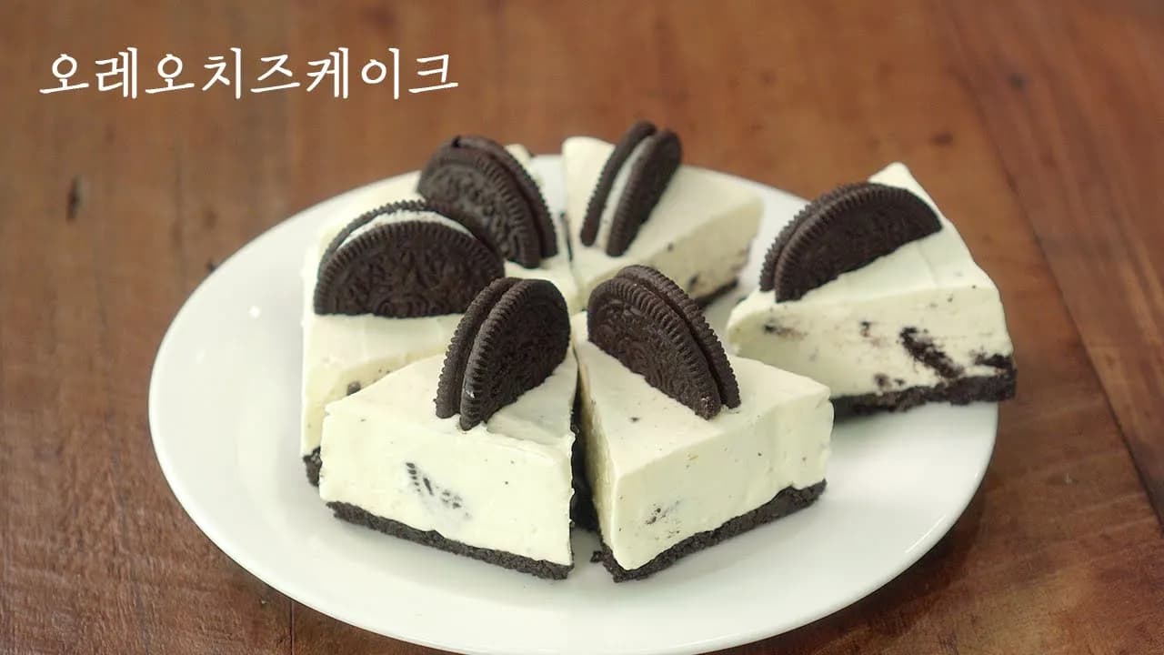 오레오 치즈케이크