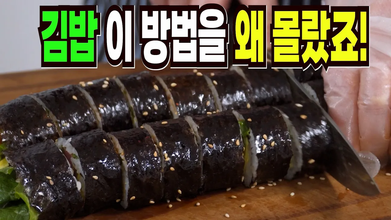 김밥 3종 (신김치스팸, 땡초어묵, 매운어묵)