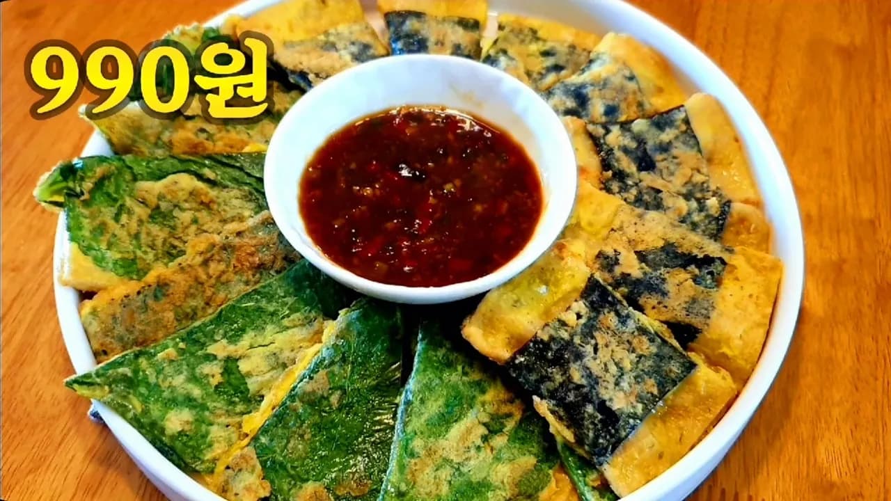 깻잎 어묵전과 김 어묵전