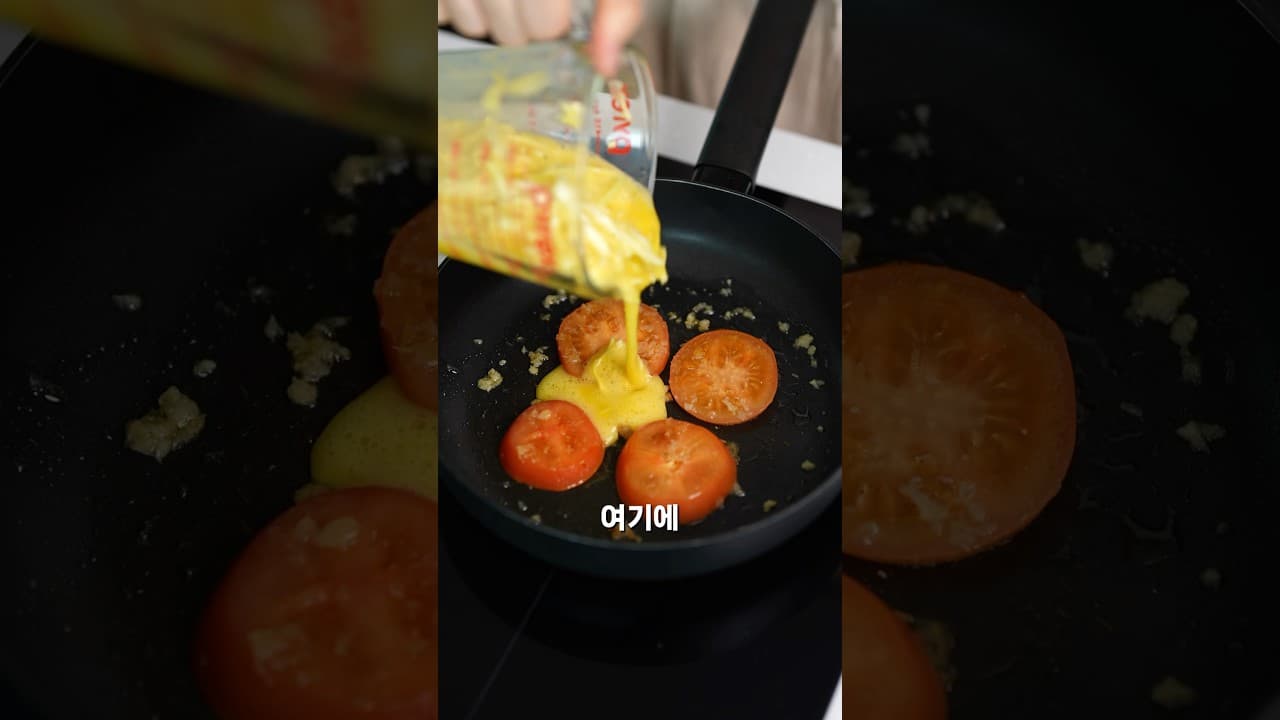 토마토 양배추 계란 피자