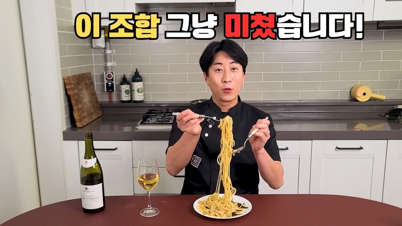 알리오 올리오 페페론치노