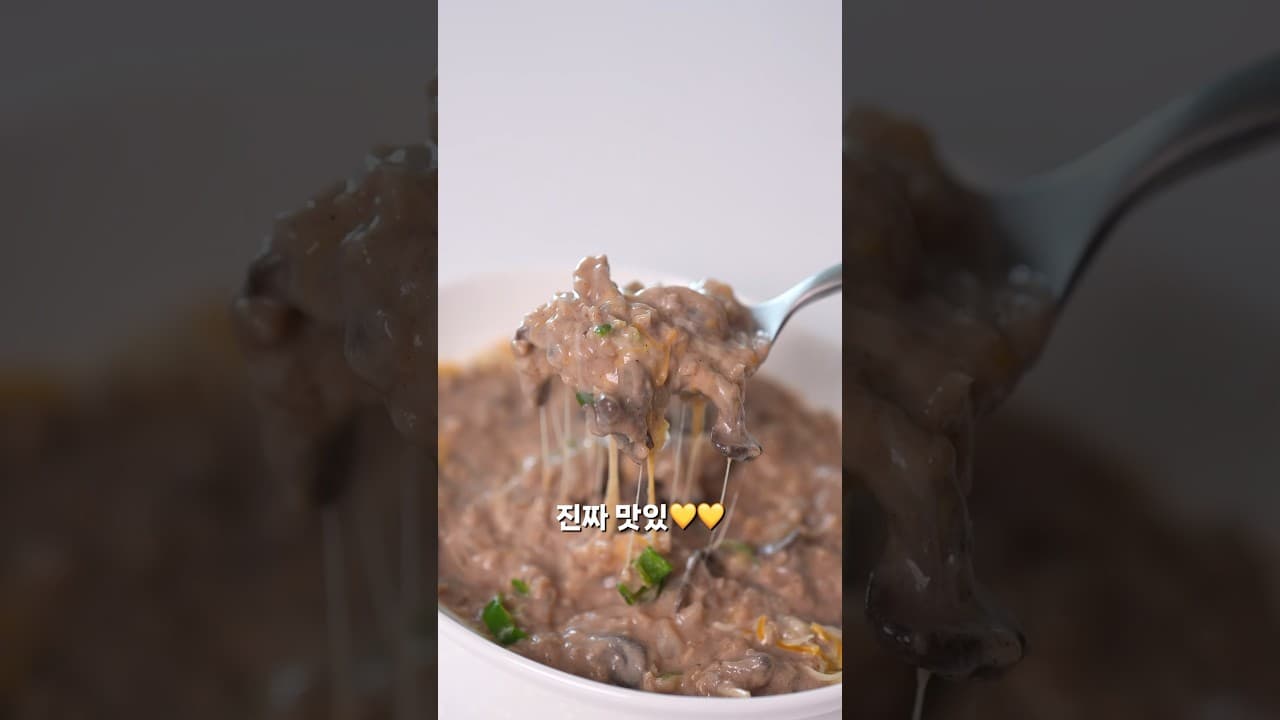 검은콩 오트밀 리조또