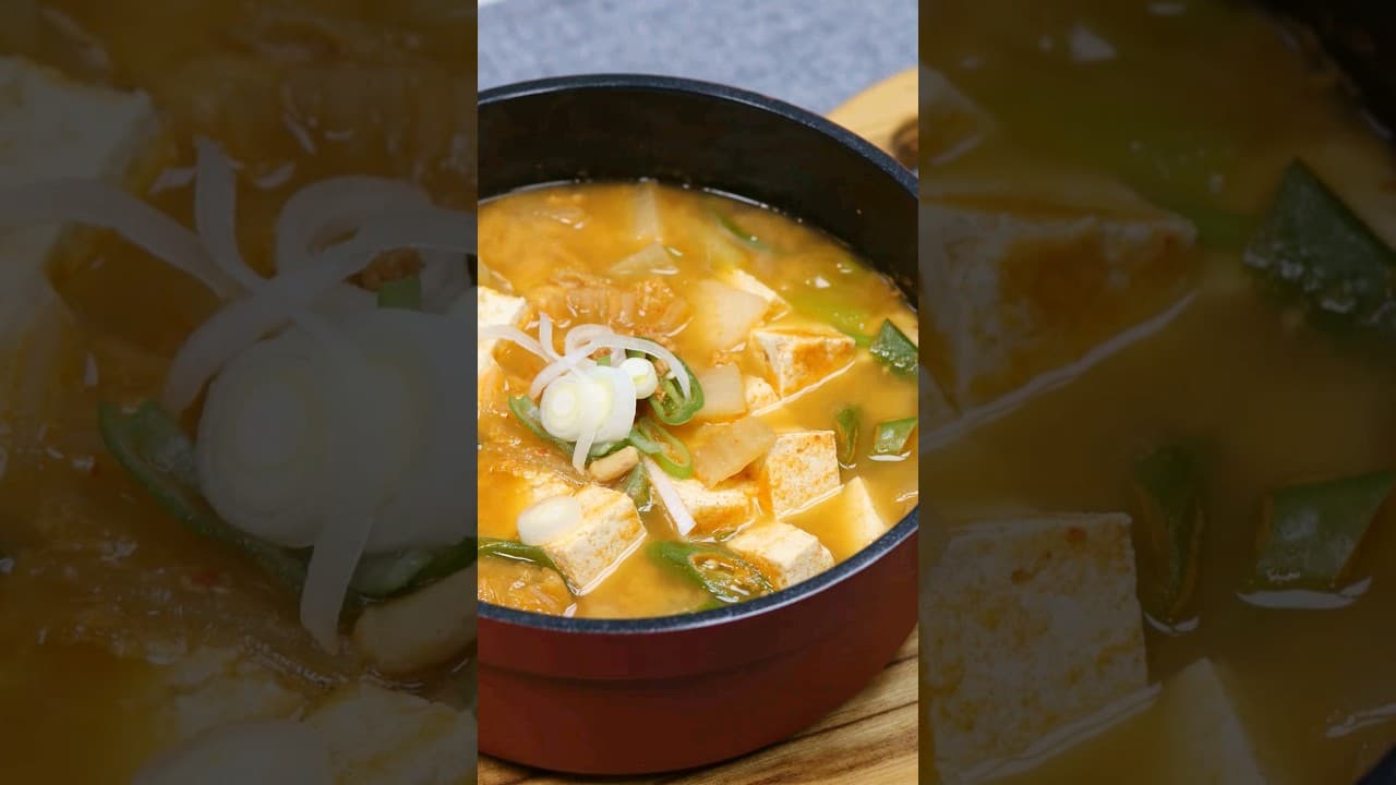 청국장찌개
