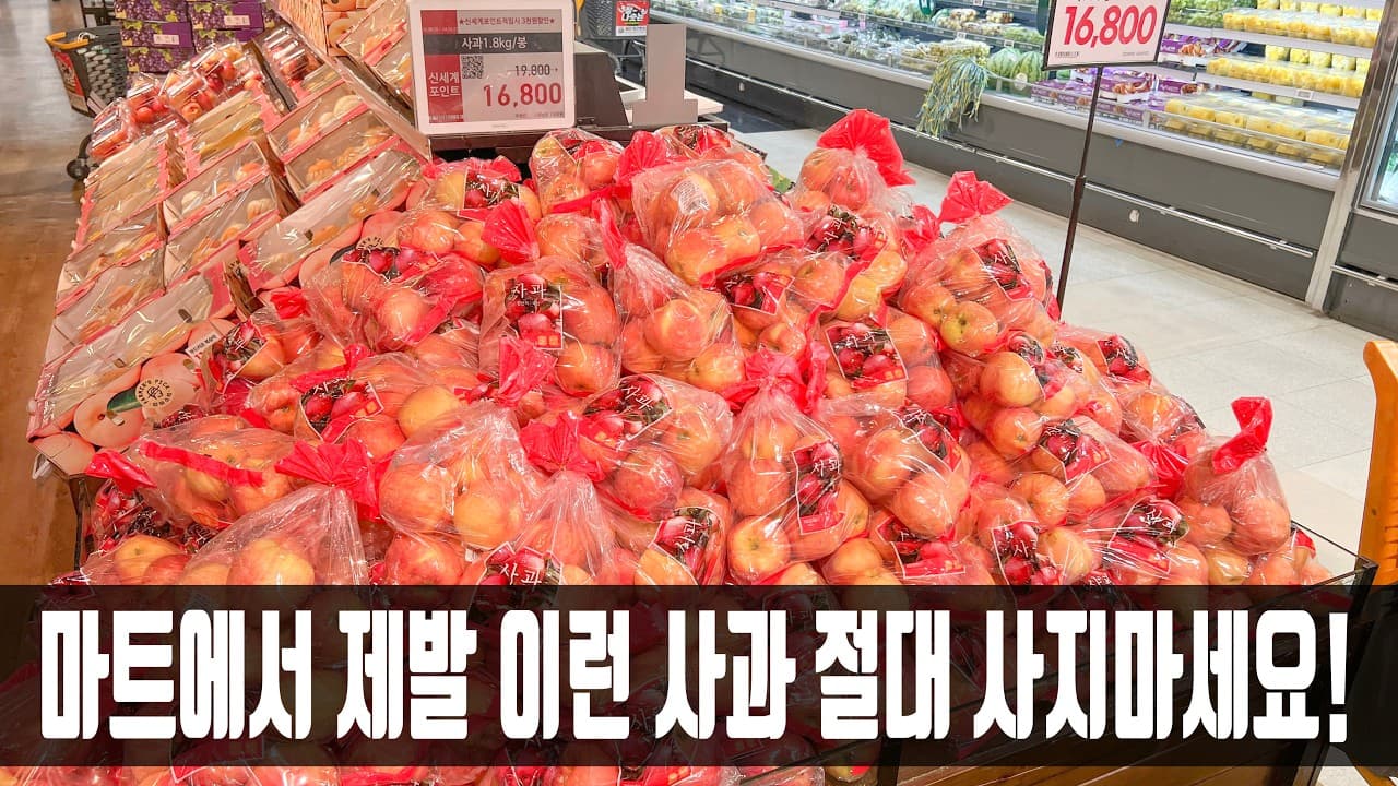 사과 케이크
