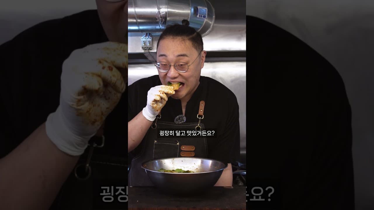 봄동 비빔밥