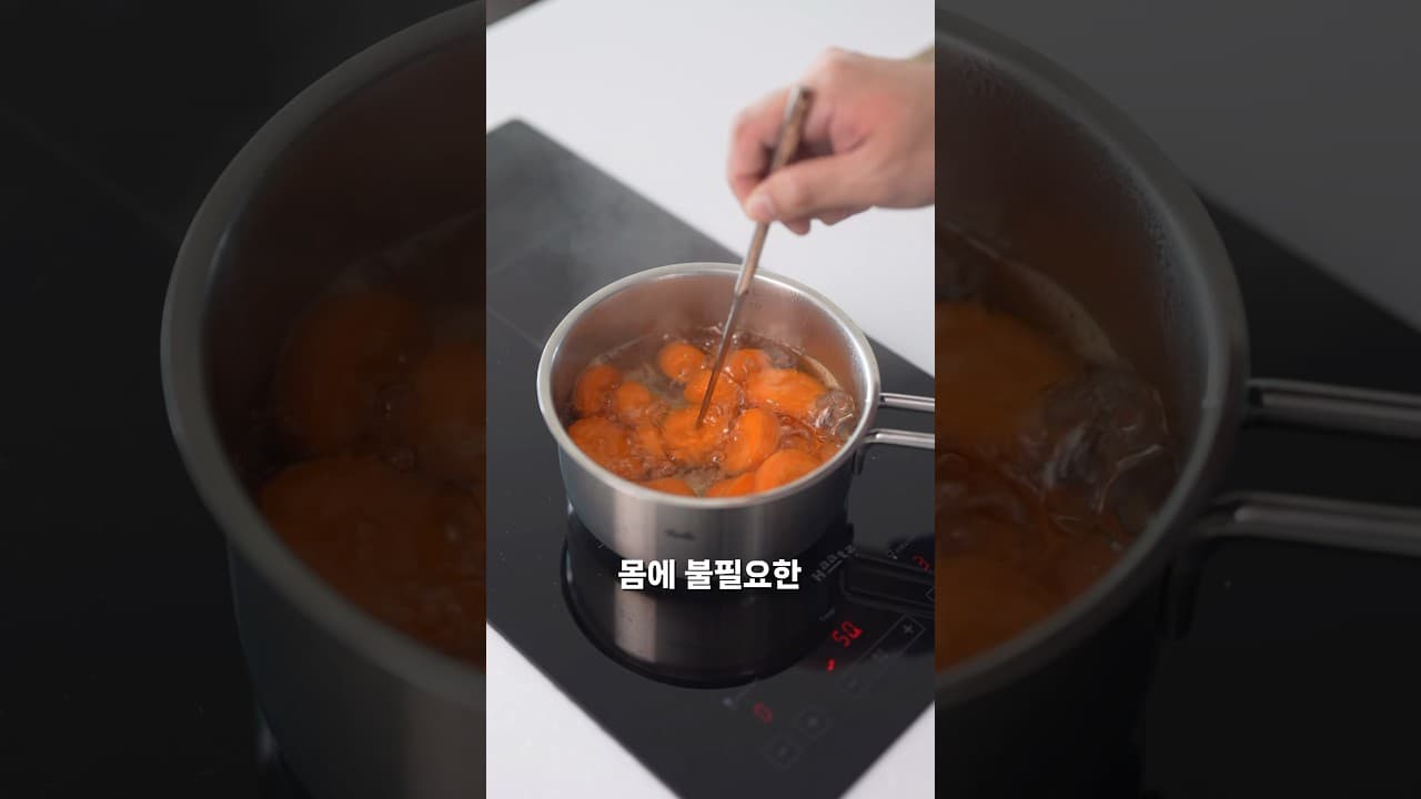 사과 당근 주스