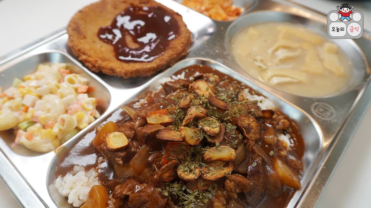 급식 스타일 하이라이스와 치킨까스