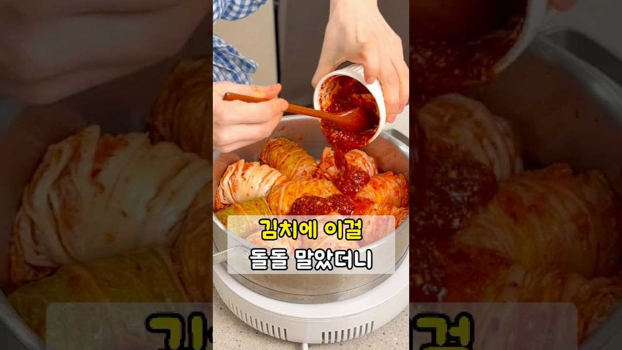 삼겹살 김치말이찜