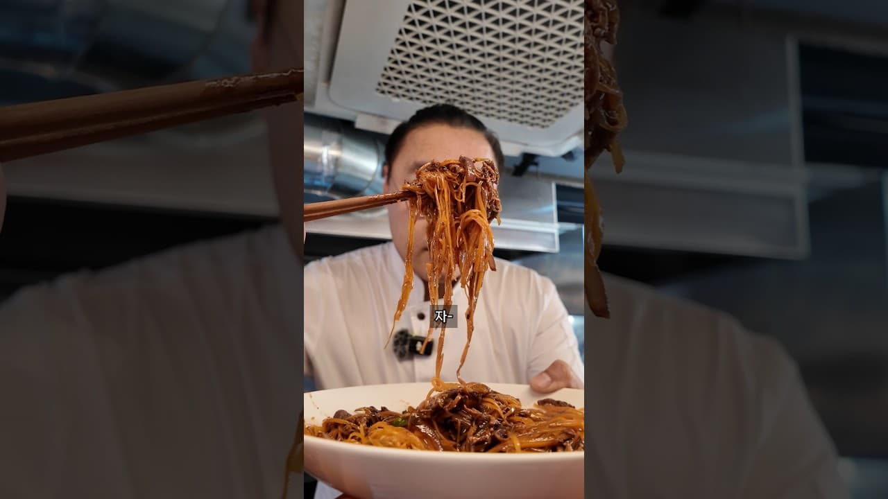 당근 라드 짜장