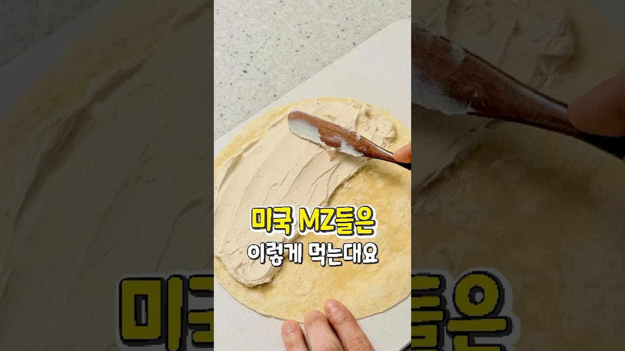 또띠아 크레페
