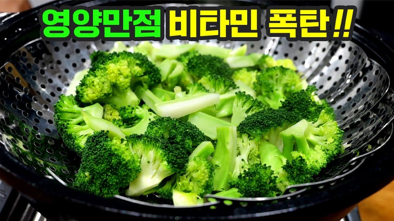 브로콜리 두부 무침