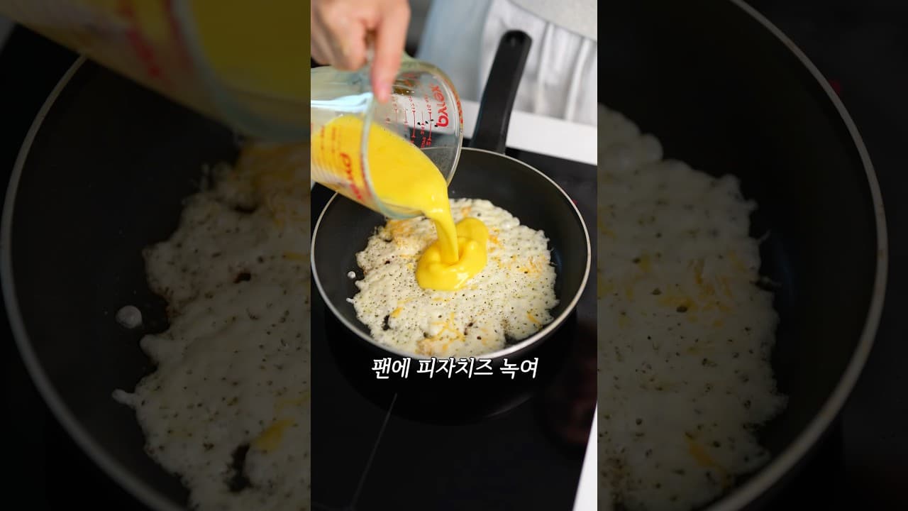 양배추 치즈 계란말이