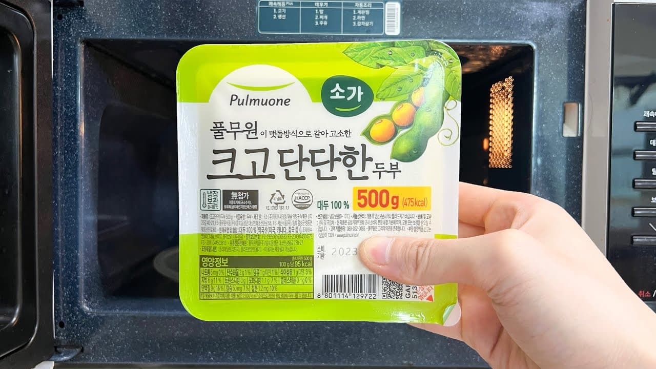 전자레인지 두부 참치 치즈찜