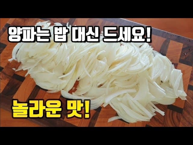 양파 치즈 수프 그라탕
