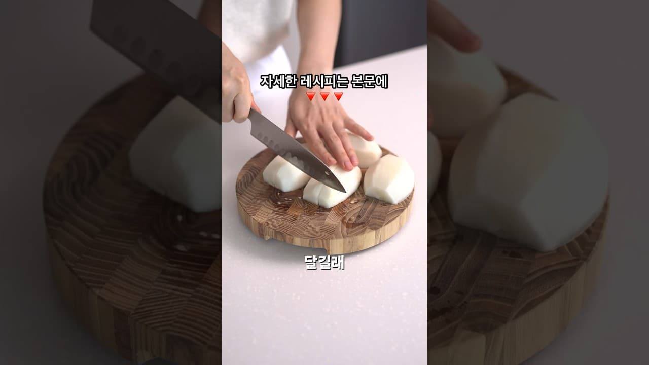 참외 요거트 주스 및 샤베트