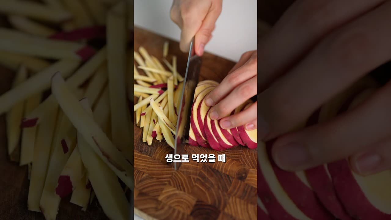 생고구마 들깨 요거트 샐러드