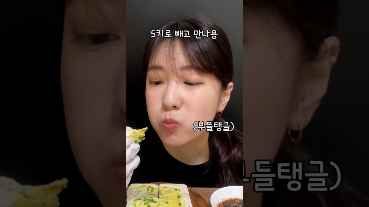 전자레인지 두부계란찜