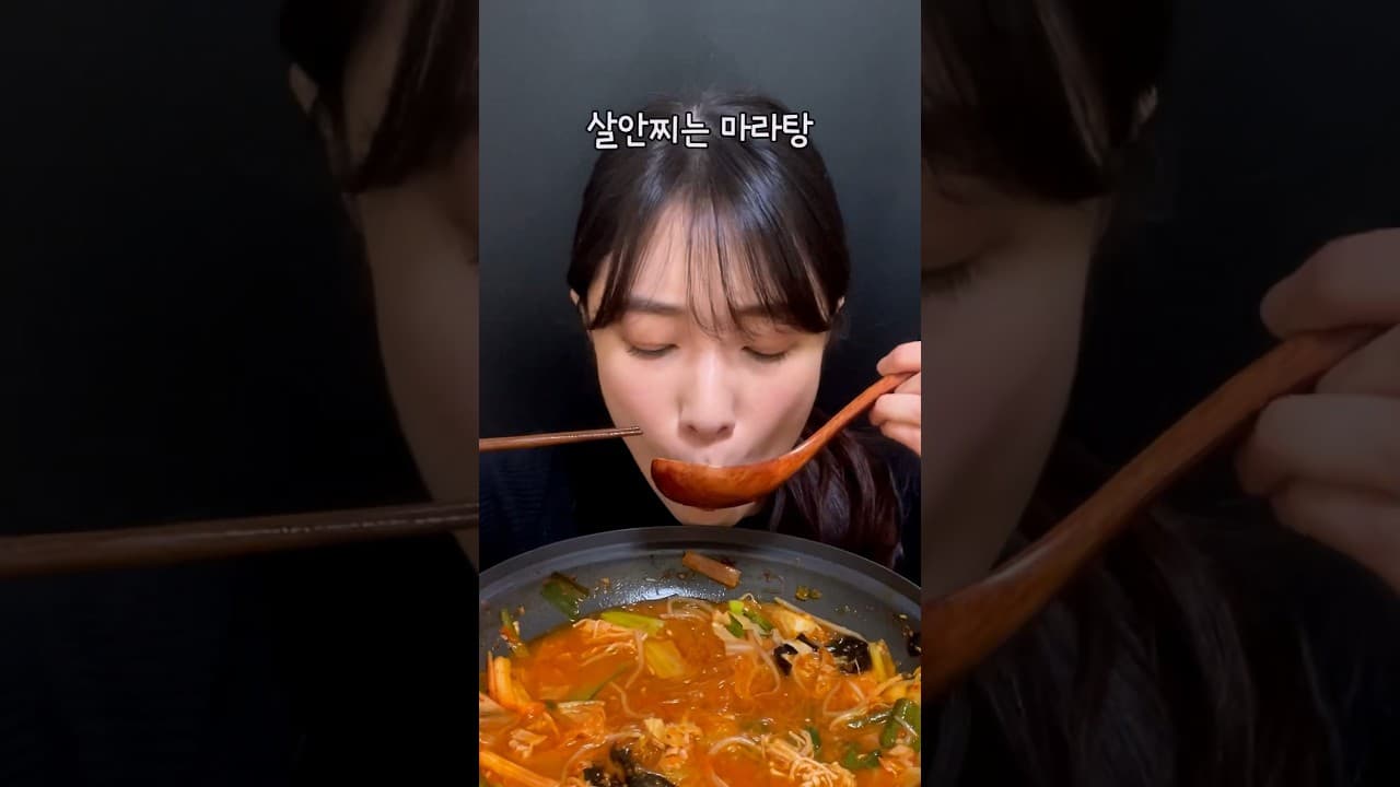 컵누들 마라탕
