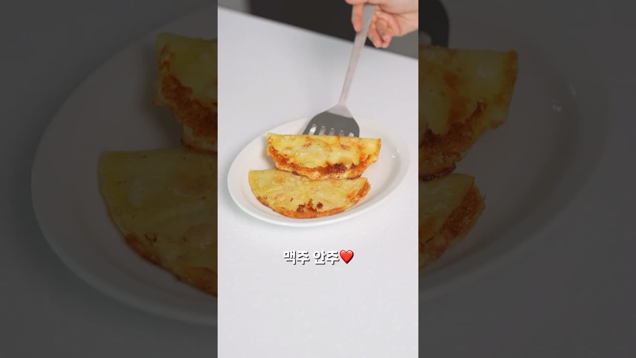 감자 라이스페이퍼 치즈구이