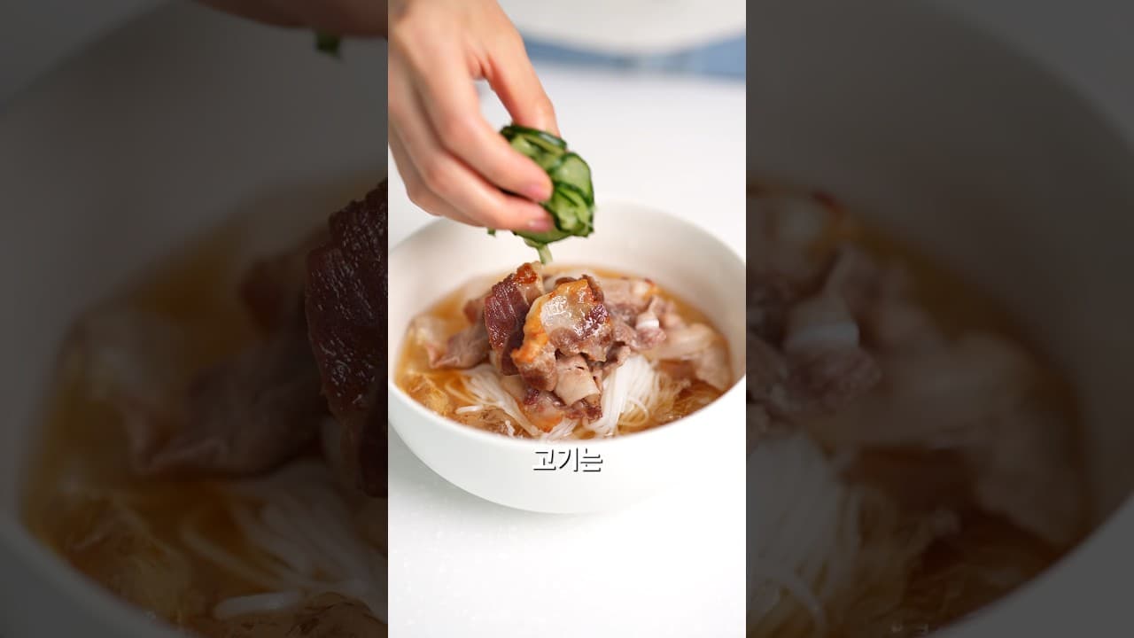 대패삼겹살 냉소면