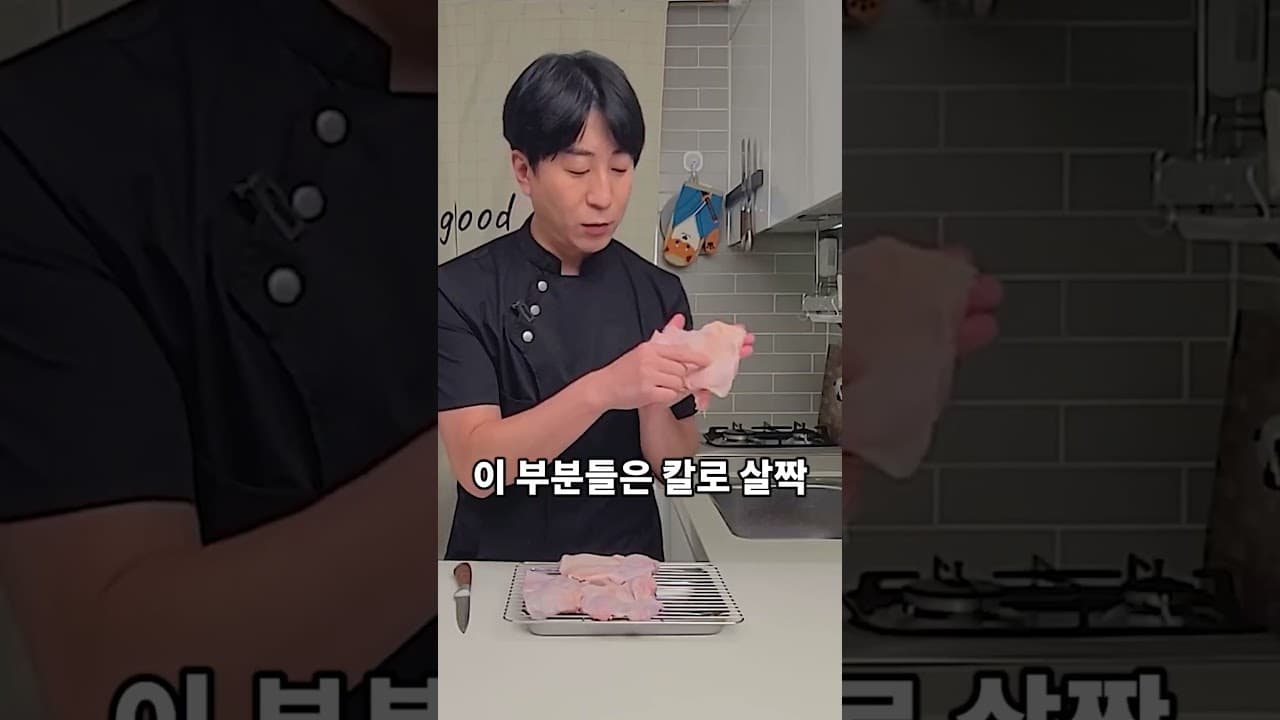 지코바 스타일 치킨 스테이크
