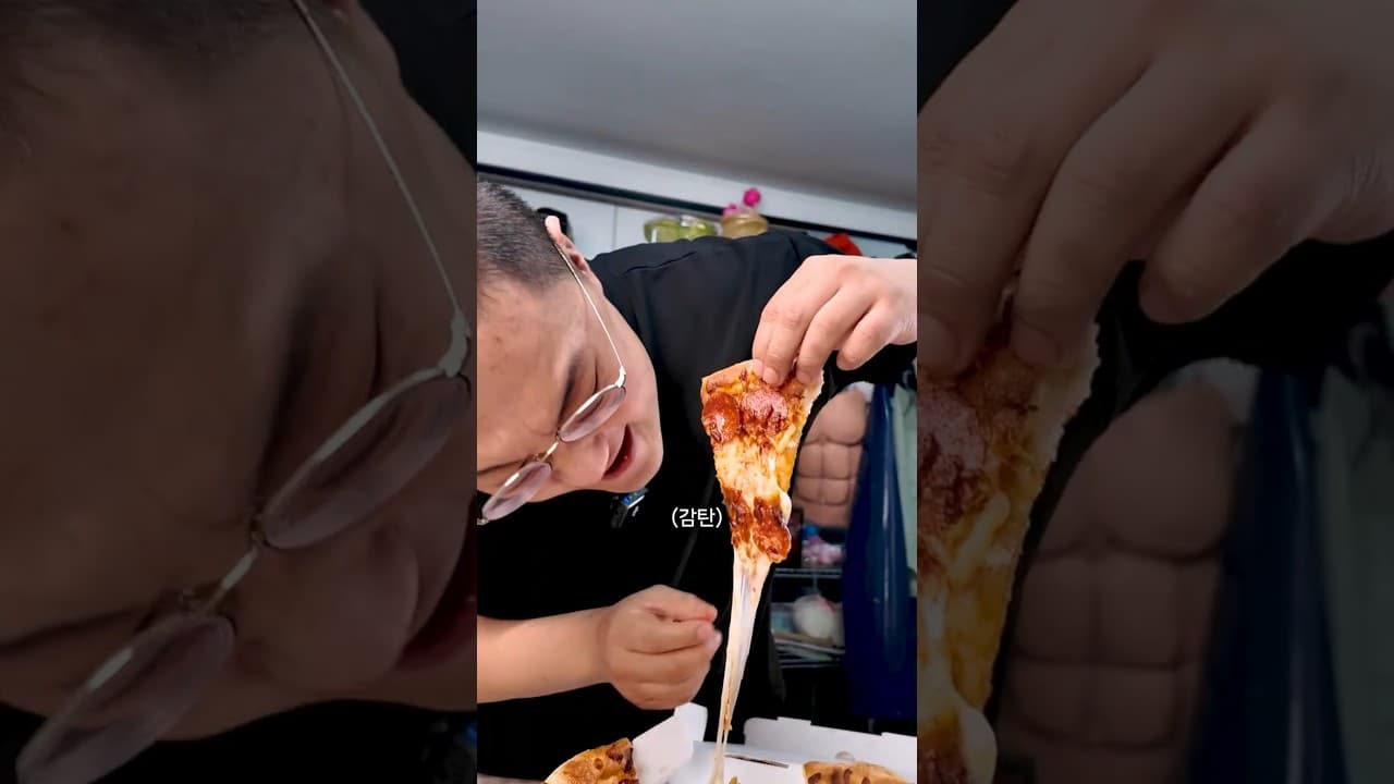 치즈 폭탄 치즈 피자