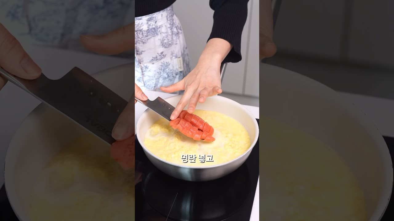 명란 순두부 계란국