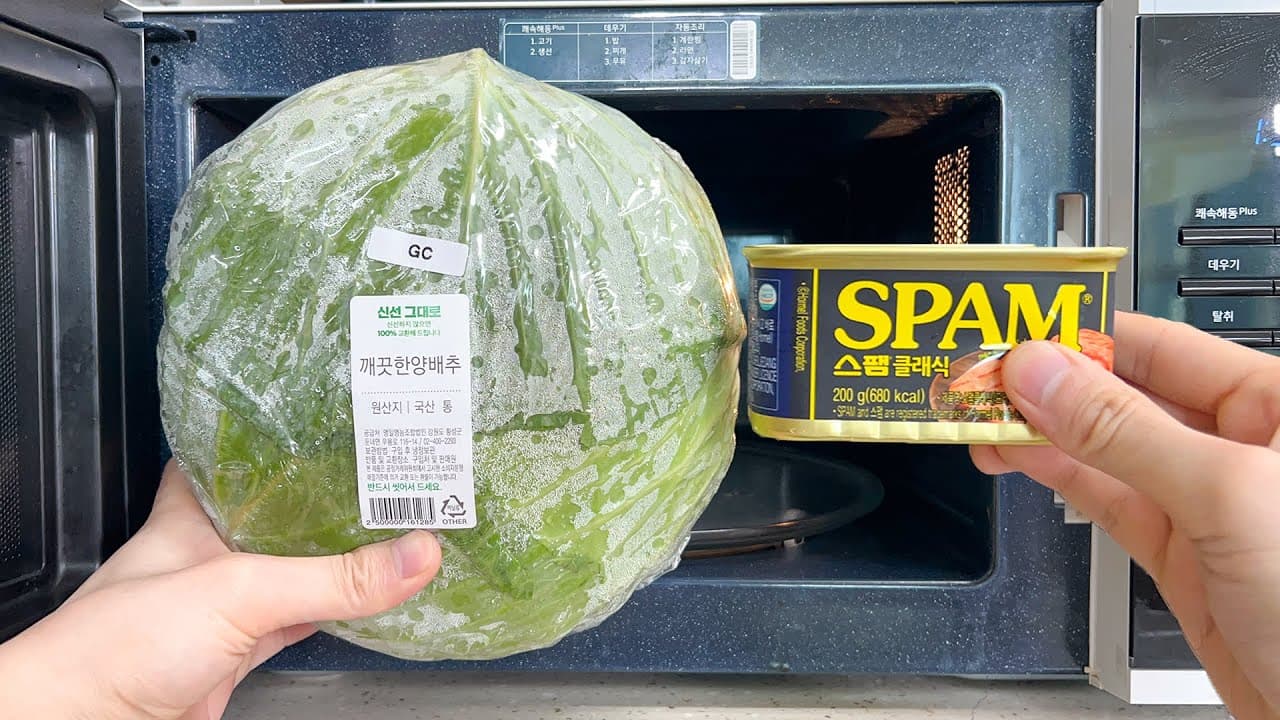 양배추 스팸 덮밥