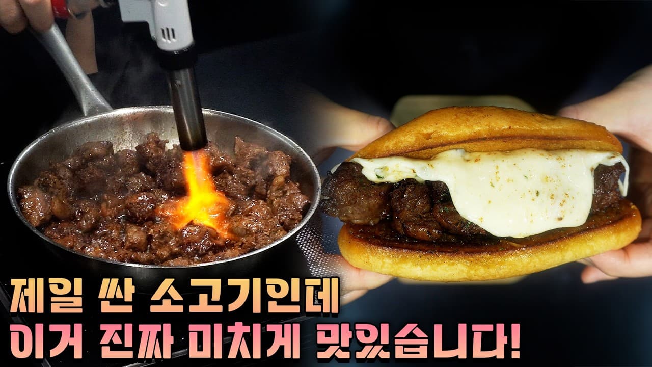 허니버터 갈빗살 샌드위치