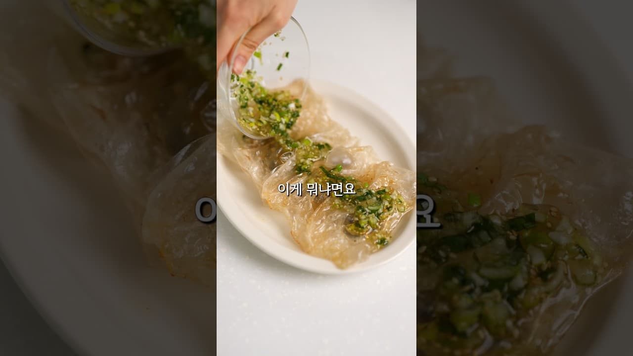 라이스페이퍼 굴튀김