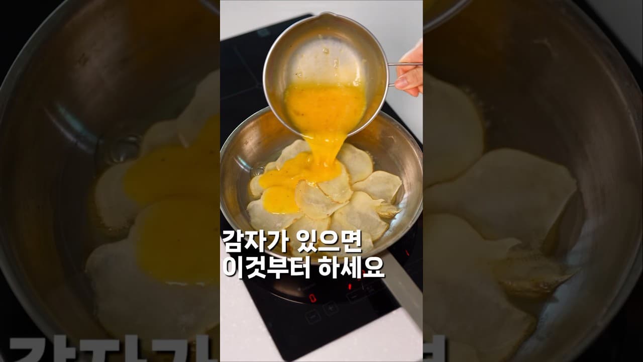 감자 달걀 치즈 브런치