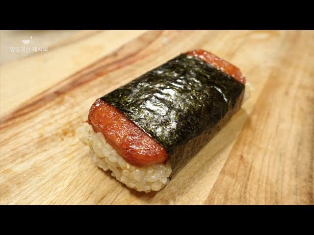 하와이 스팸무스비