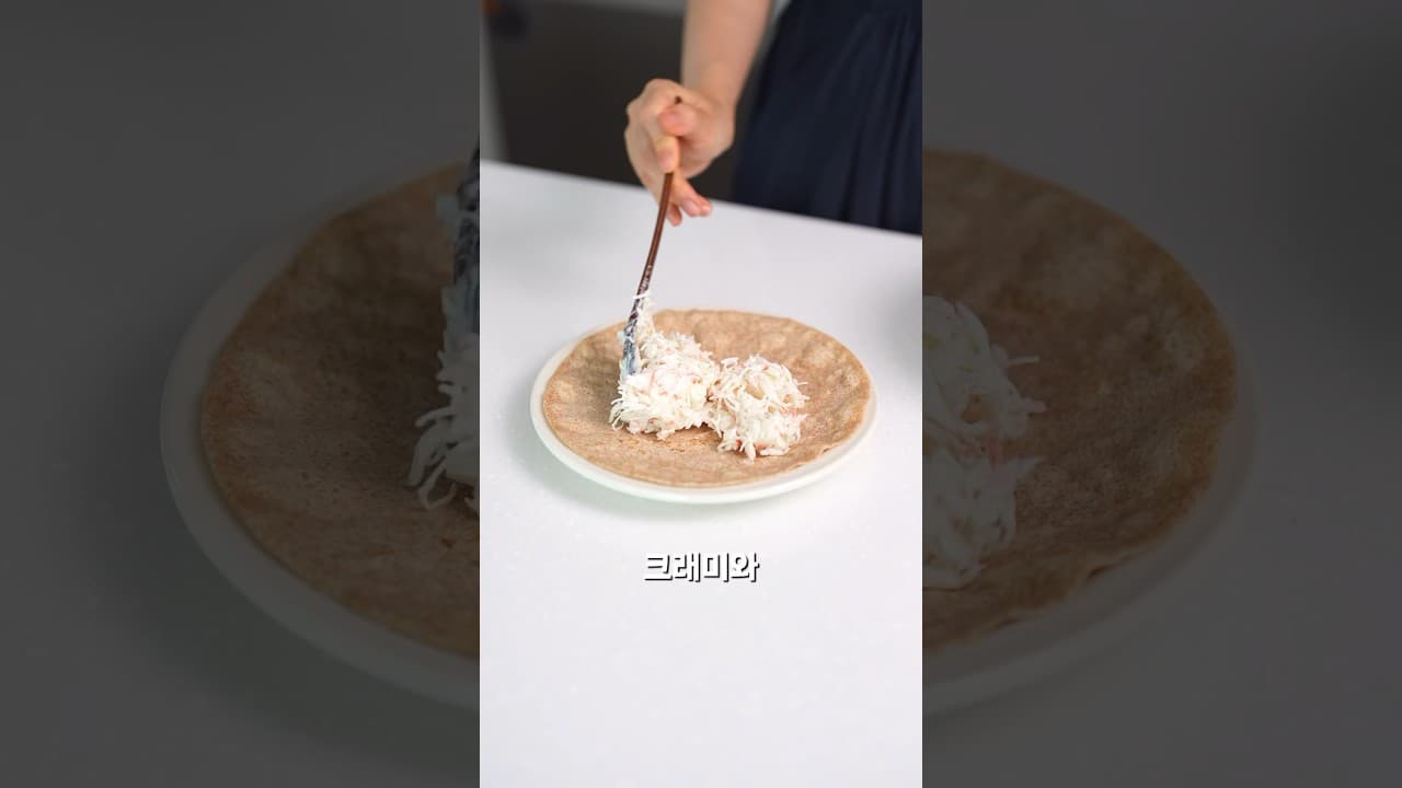 크래미 오이 피자