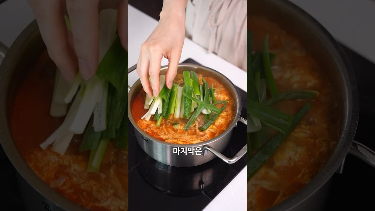 대파 소고기 육개장