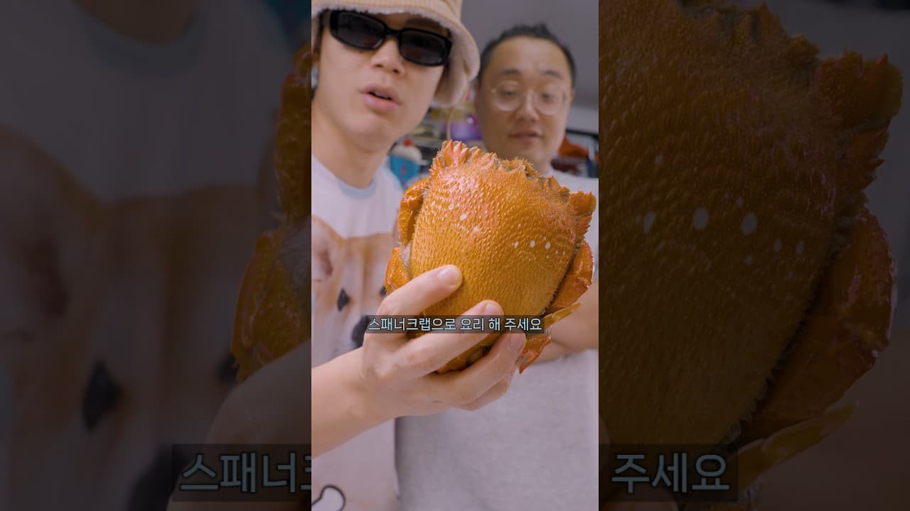 스패너크랩 칠리크랩