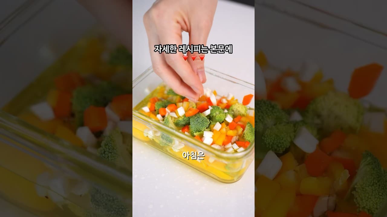 에어프라이어 달걀 브런치