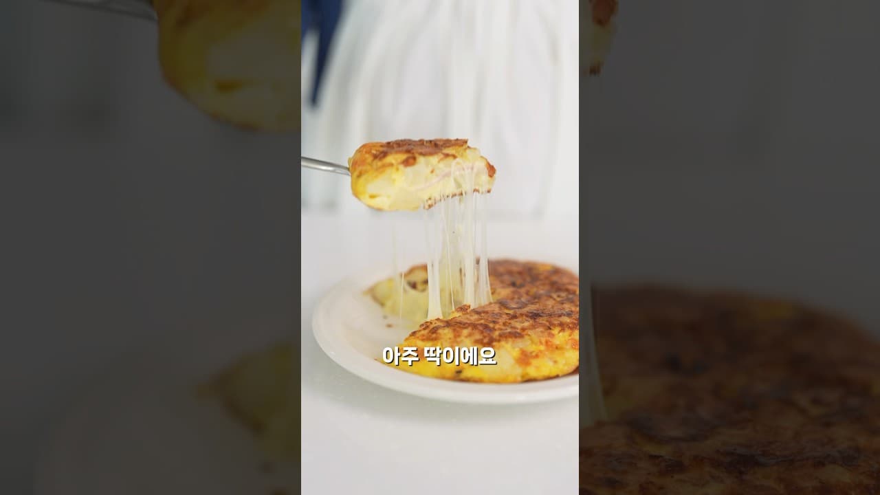 감자 치즈 계란 구이