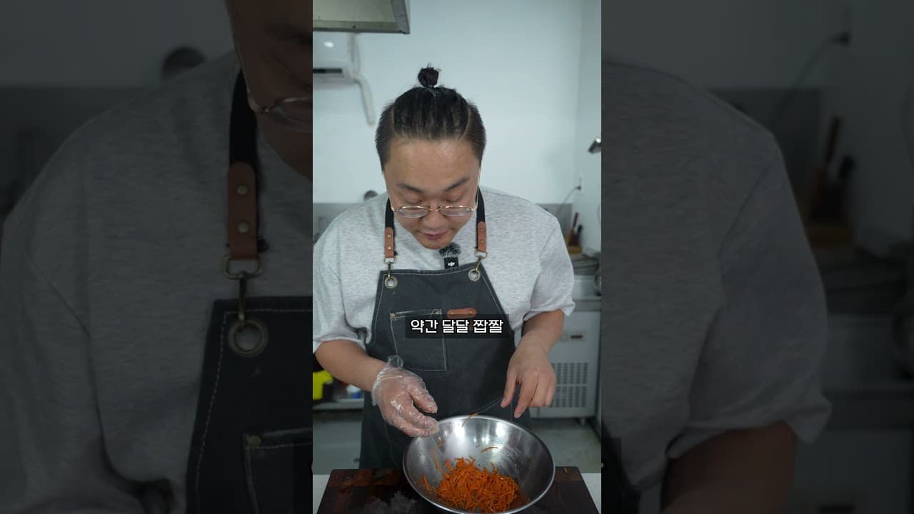 떡갈비 반미버거